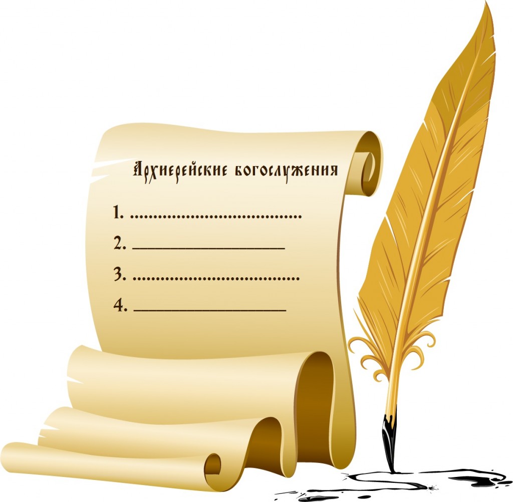 храм георгия победоносца кинель расписание