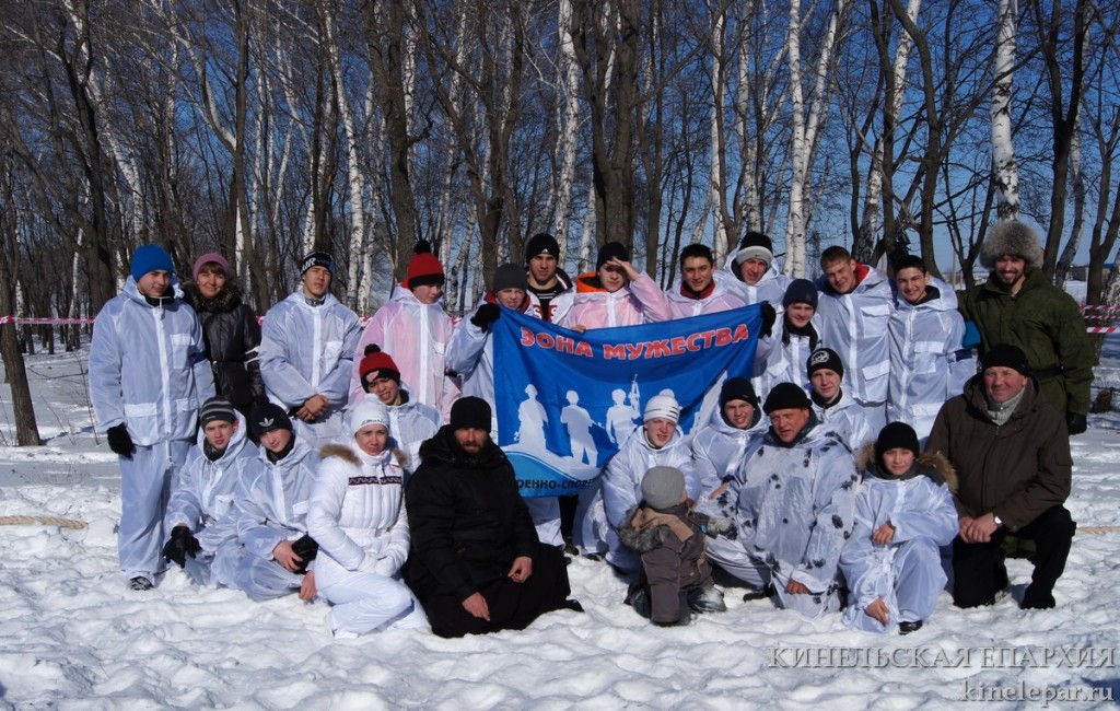 Военно-патриотическая спортивная игра «Зона мужества»