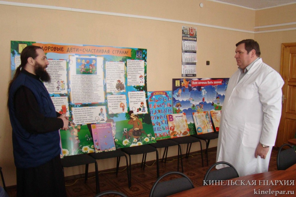 Здоровые дети — счастливая страна