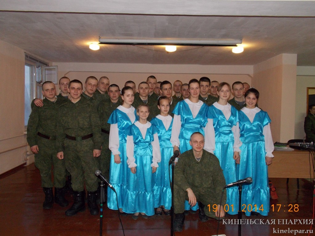 19 января 2014 года