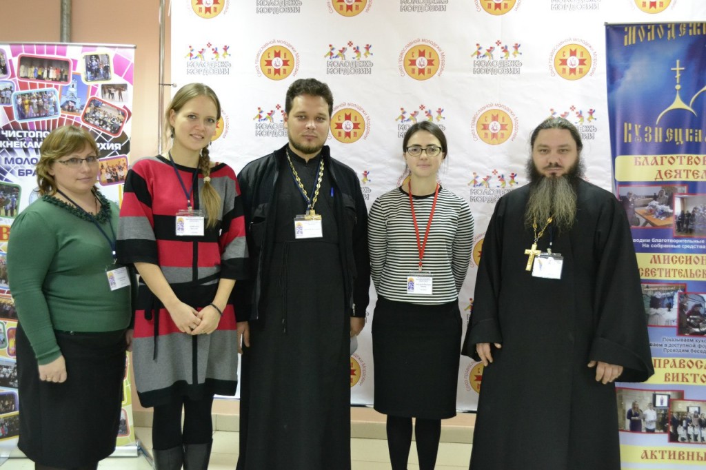 Молодёжный форум «Пересвет»