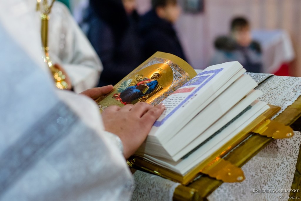 17 января 2016 года