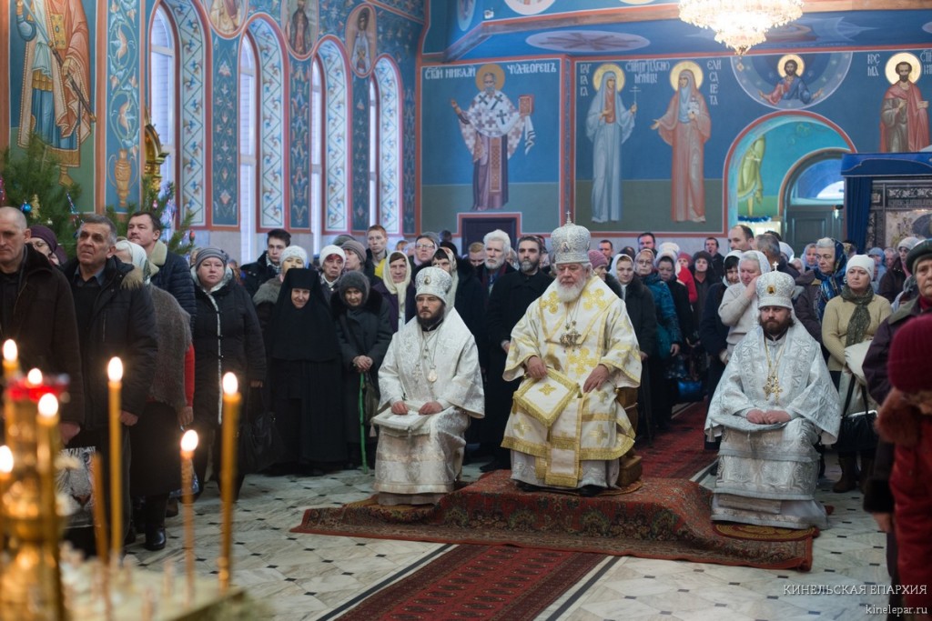 14 января 2016 года