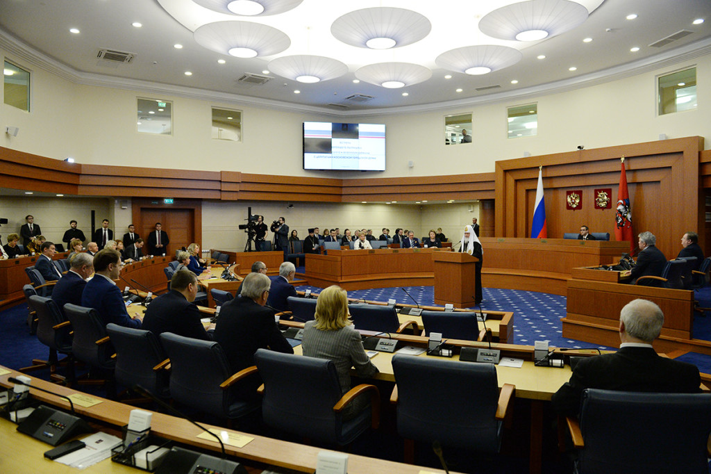 Выступление Святейшего Патриарха Кирилла на встрече с депутатами Московской городской Думы