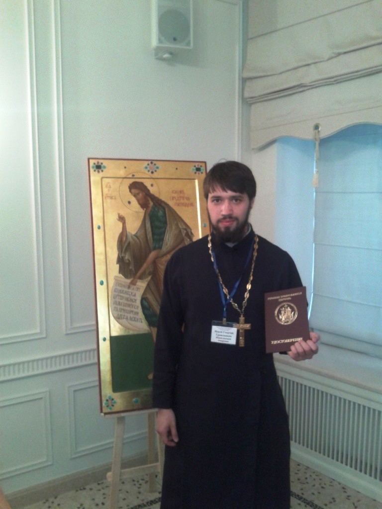 ОБУЧЕНИЕ В МОСКВЕ