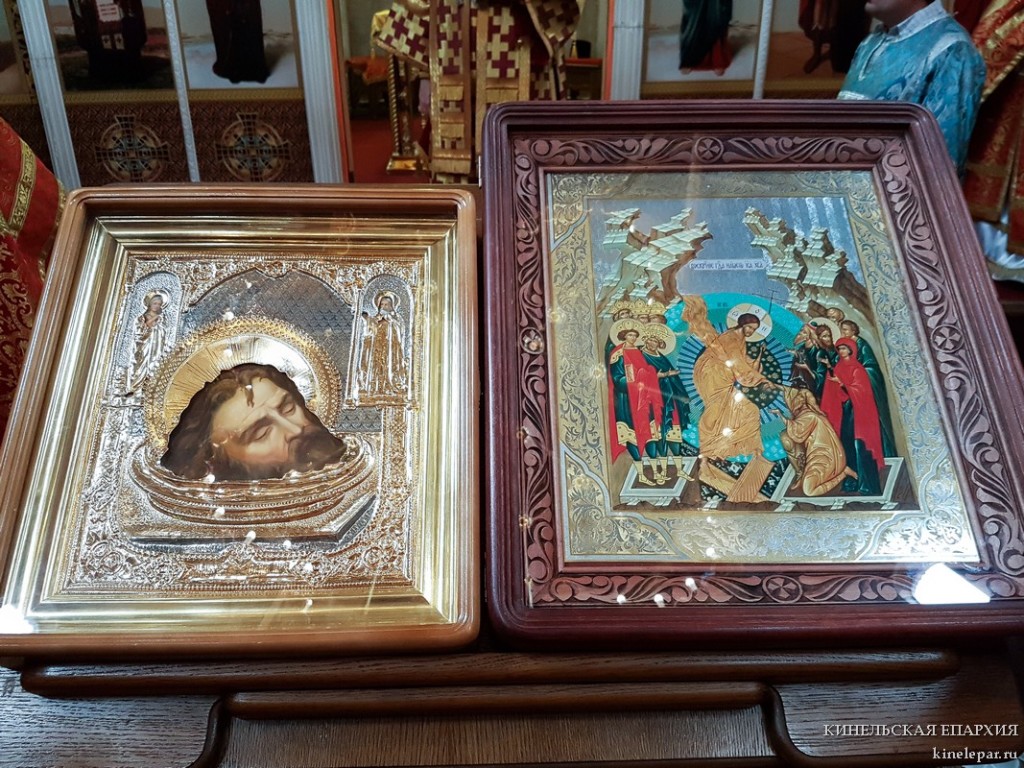 11 сентября 2016 года