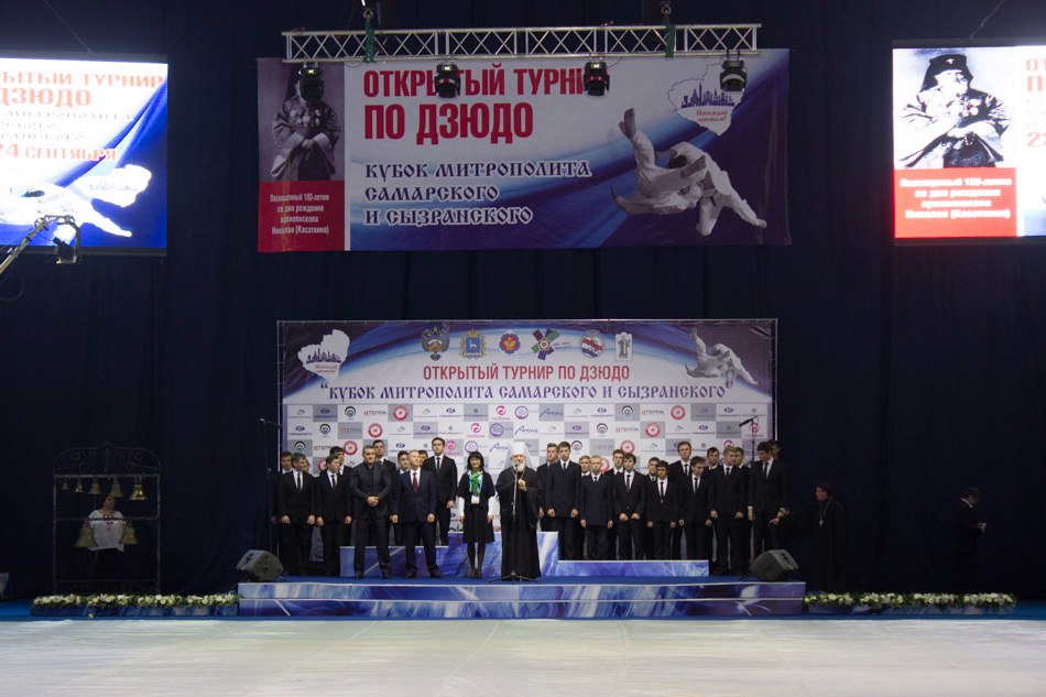 Кубок митрополита