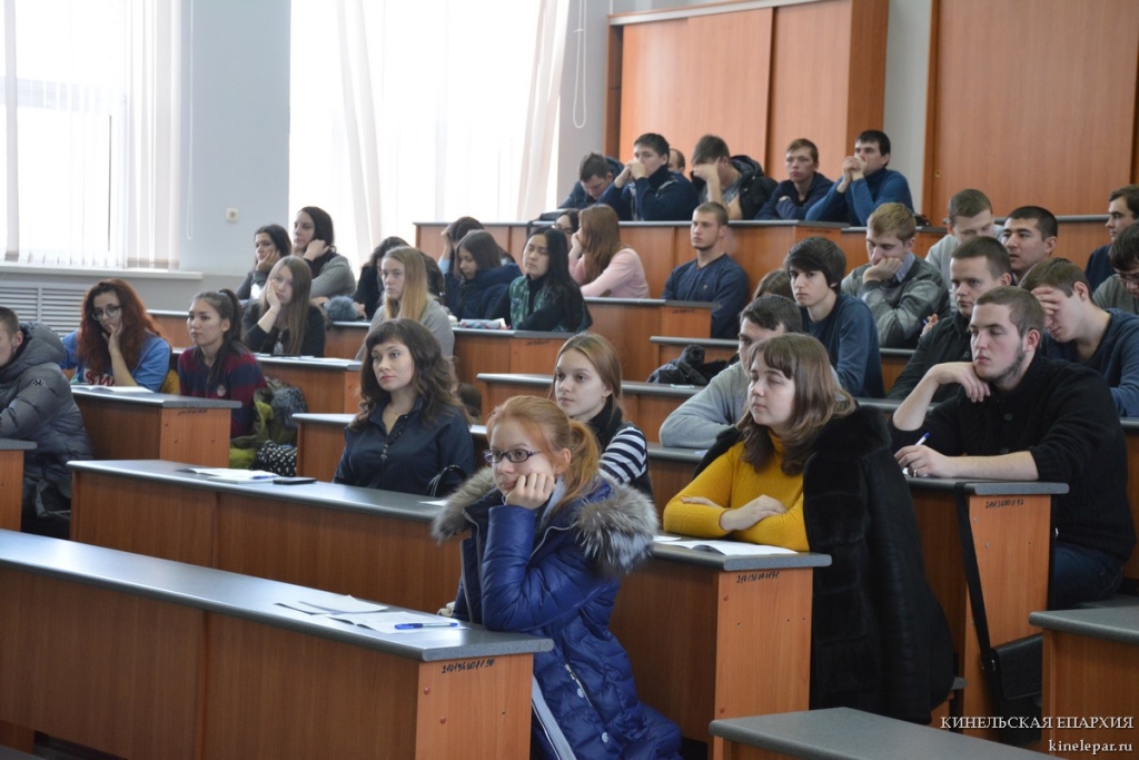 Конференция «Актуальные проблемы в студенческой среде»