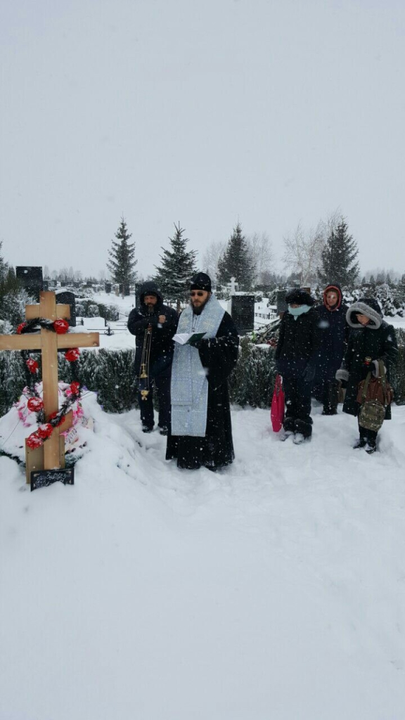 18 декабря 2016 года