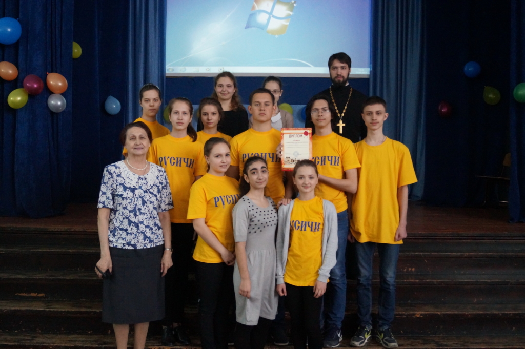 Игра для школьников Духовно-нравственная культура