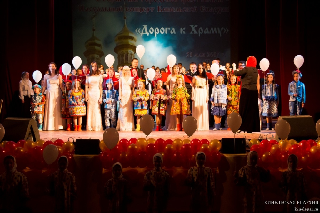 Пасхальный концерт