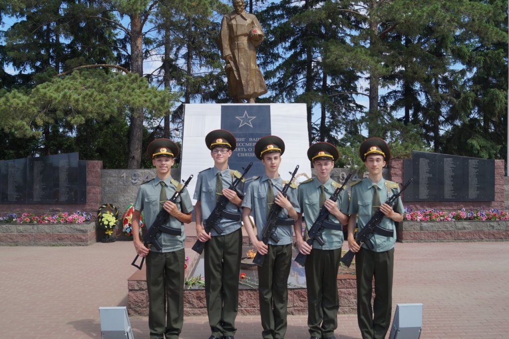 День памяти и скорби