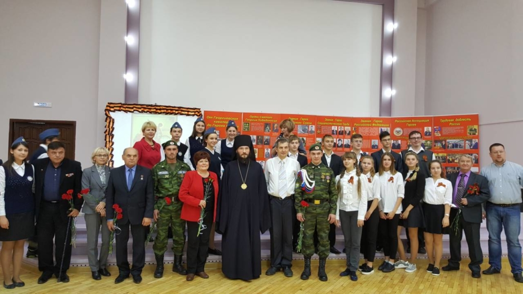 Георгиевский праздник