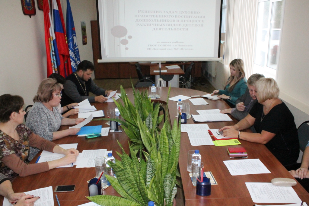 Круглый стол «Духовно-нравственное воспитание в системе образования: состояние, проблемы, перспективы»