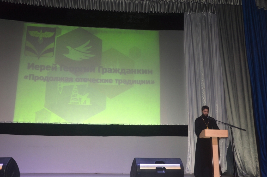 Конференция по патриотическому воспитанию