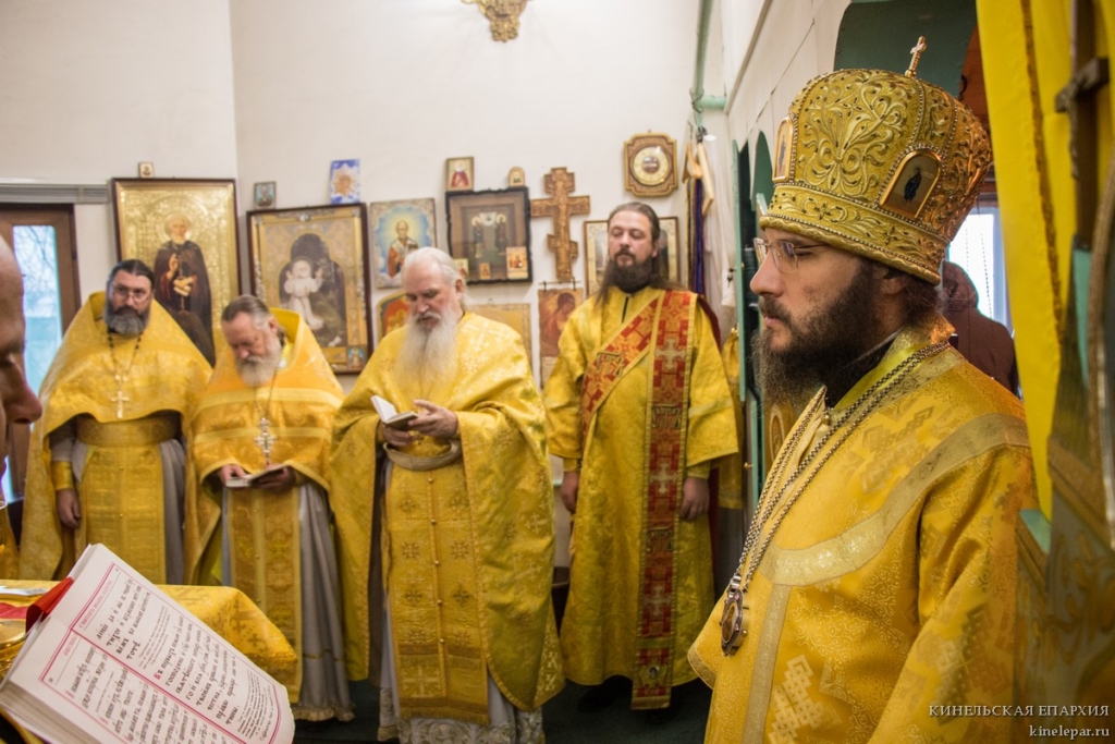 24 ноября 2018 года