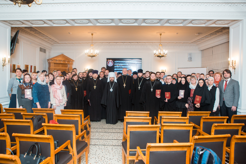 В ОЦАД прошел семинар для сотрудников, ответственных за делопроизводство и архивное хранение документов в епархиях.