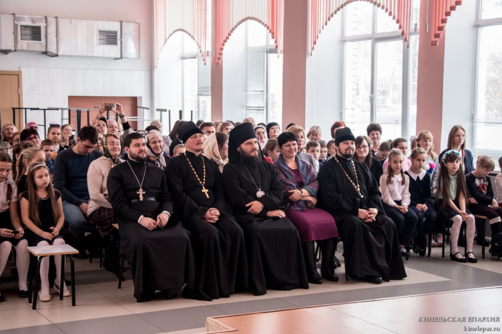 Георгиевские чтения