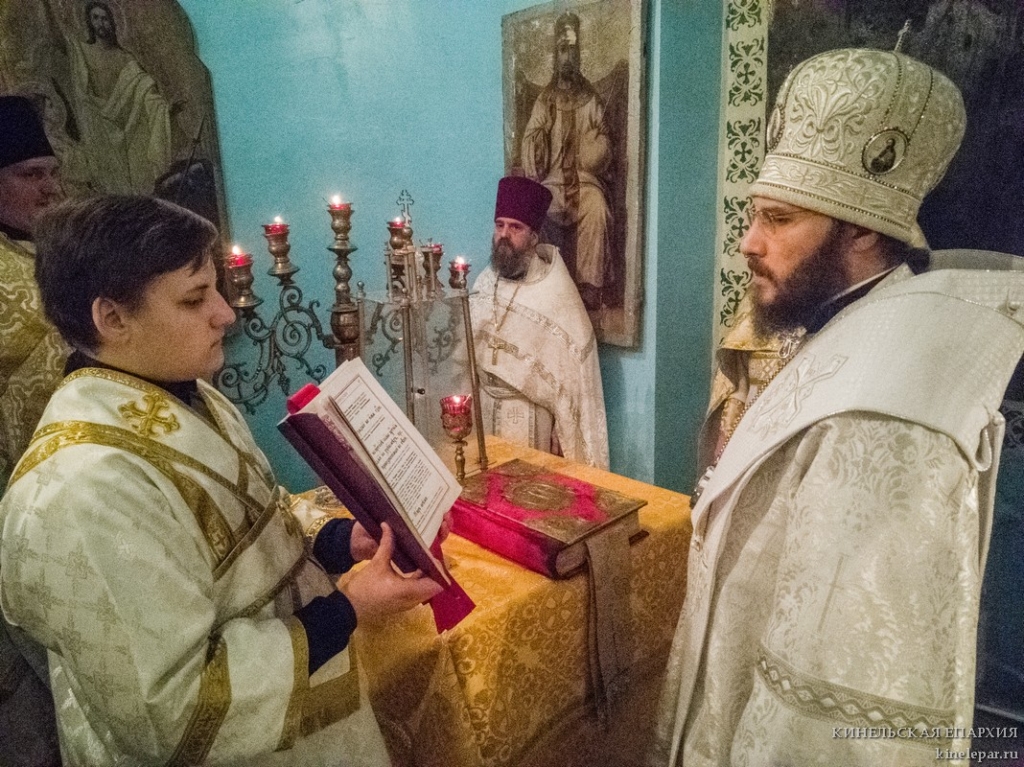 29 января 2019 года