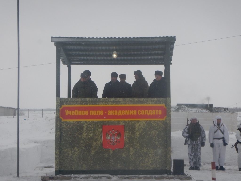 Зимний полевой сбор
