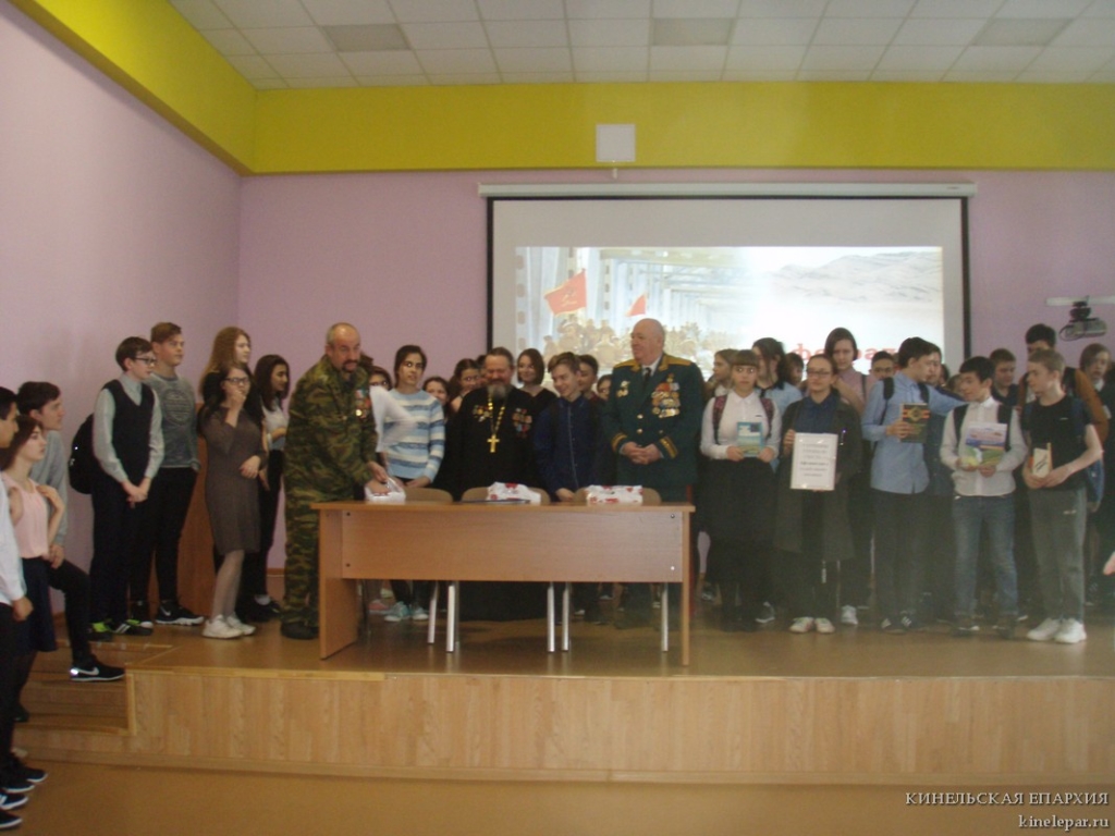 Школьные встречи