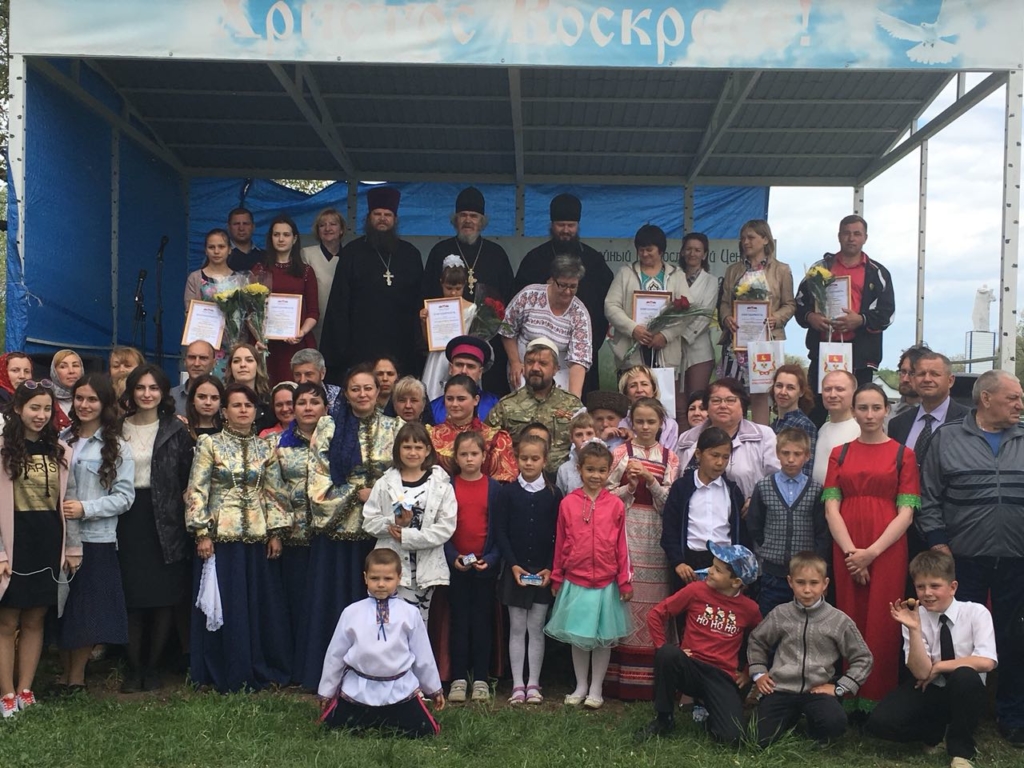 Фестиваль «Пасхальная радость»