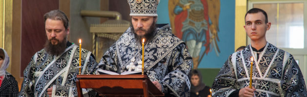 Великий Четверг