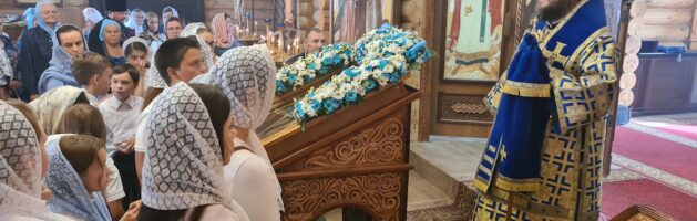 21 июля 2022 года