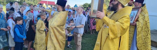 24 июля 2022 года
