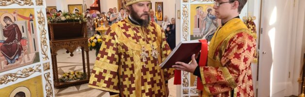 2 августа 2022 года