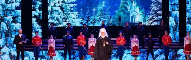 Рождественский концерт
