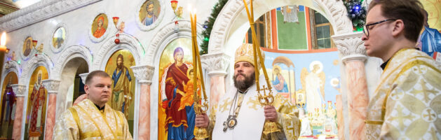 Рождество Христово