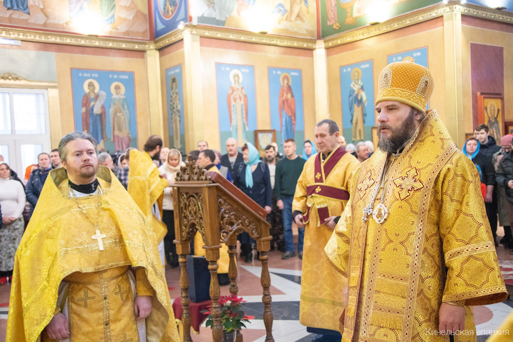 29 января 2023 года