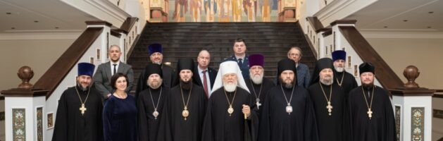 Региональная научно-практическая конференция «Судьба России — моя судьба»