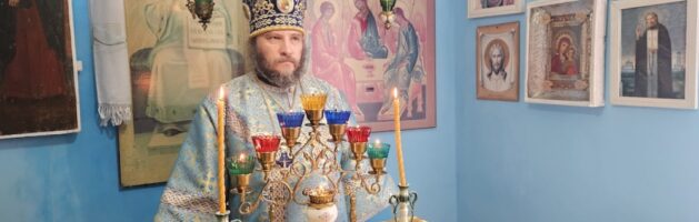 25 сентября 2023 года