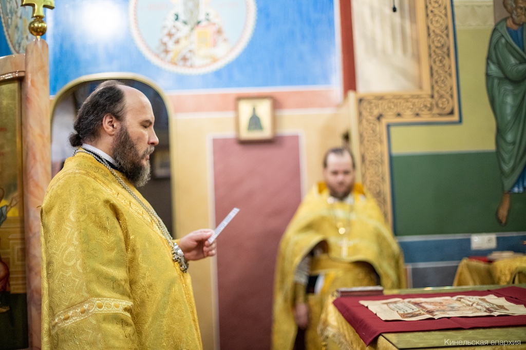 30 ноября 2023 года