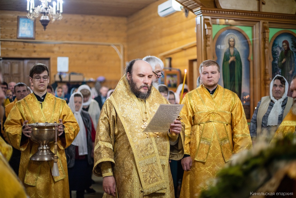 14 ноября 2023 года