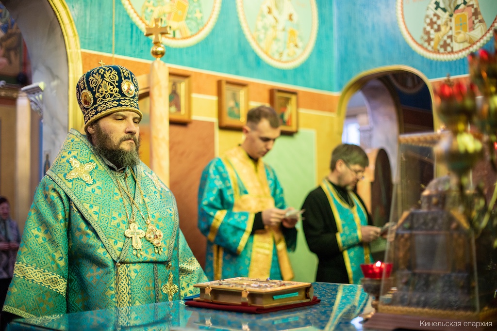 20 февраля 2024 года