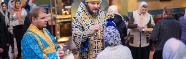Сретение Господне
