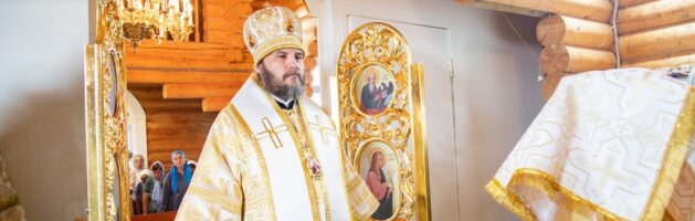 21 августа 2024 года