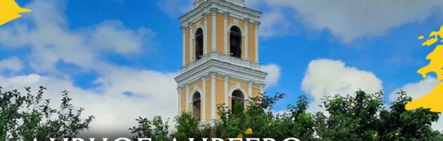 Дивеево 15-17 авг