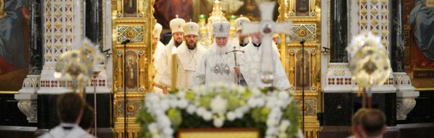 Преображение Господне