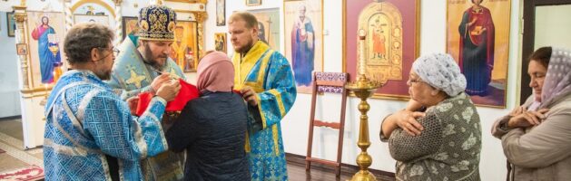 17 сентября 2025 года
