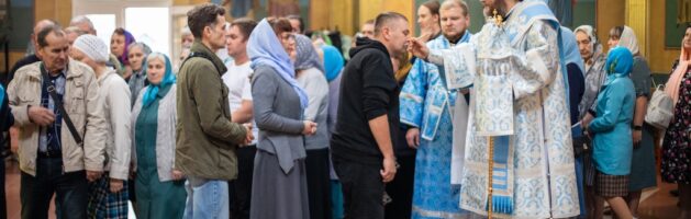Рождество Пресвятой Богородицы