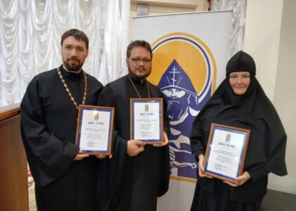 Форум «Пересвет» в Саранске