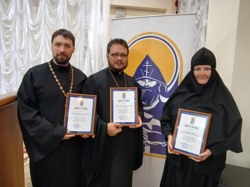 Форум «Пересвет» в Саранске