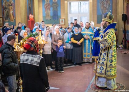 4 декабря 2025 года