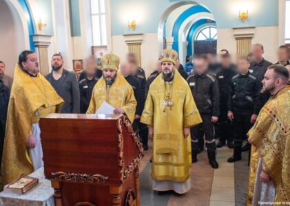 21 декабря 2025 года