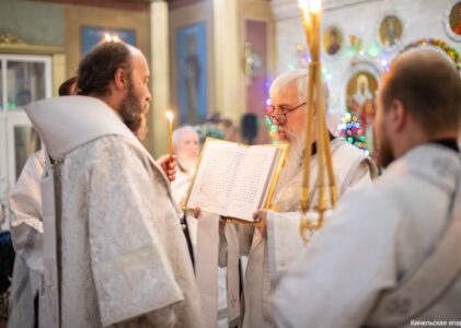 13 января 2026 года