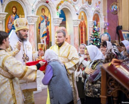 14 января 2026 года